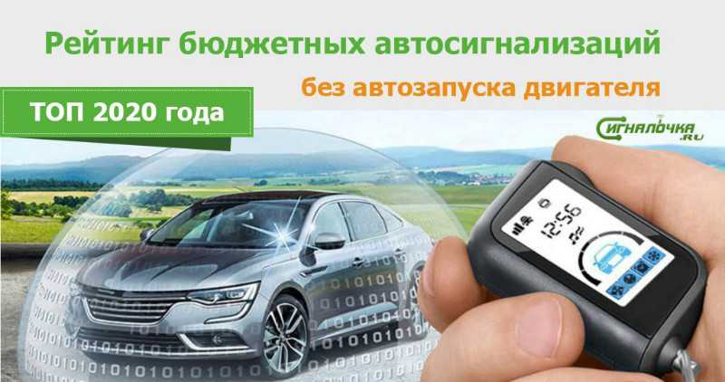 Управляем электроникой автомобиля через смартфон | ichip.ru