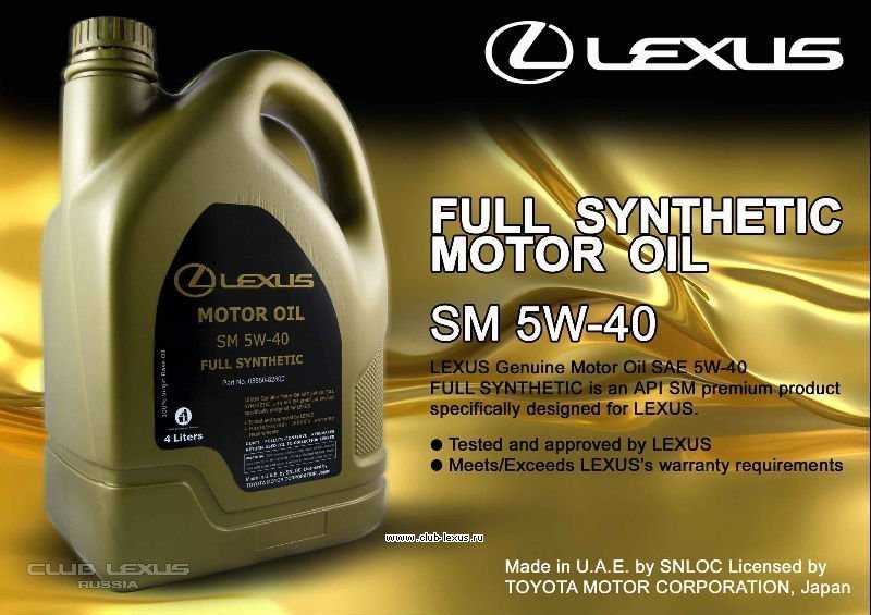 Масло nx 200. Lexus Motor Oil 5w 40. Lexus Oil SM 5w40. Lexus Motor Oil SN 5w40. Lexus Motor Oil 5w-40 Dubai.