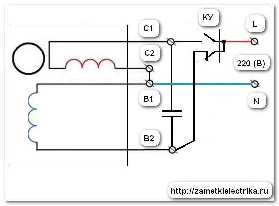 Как изменить вращение однофазного электродвигателя с конденсатором