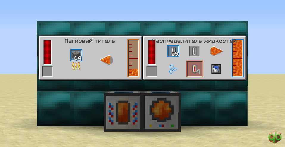 Thermal expansion 4