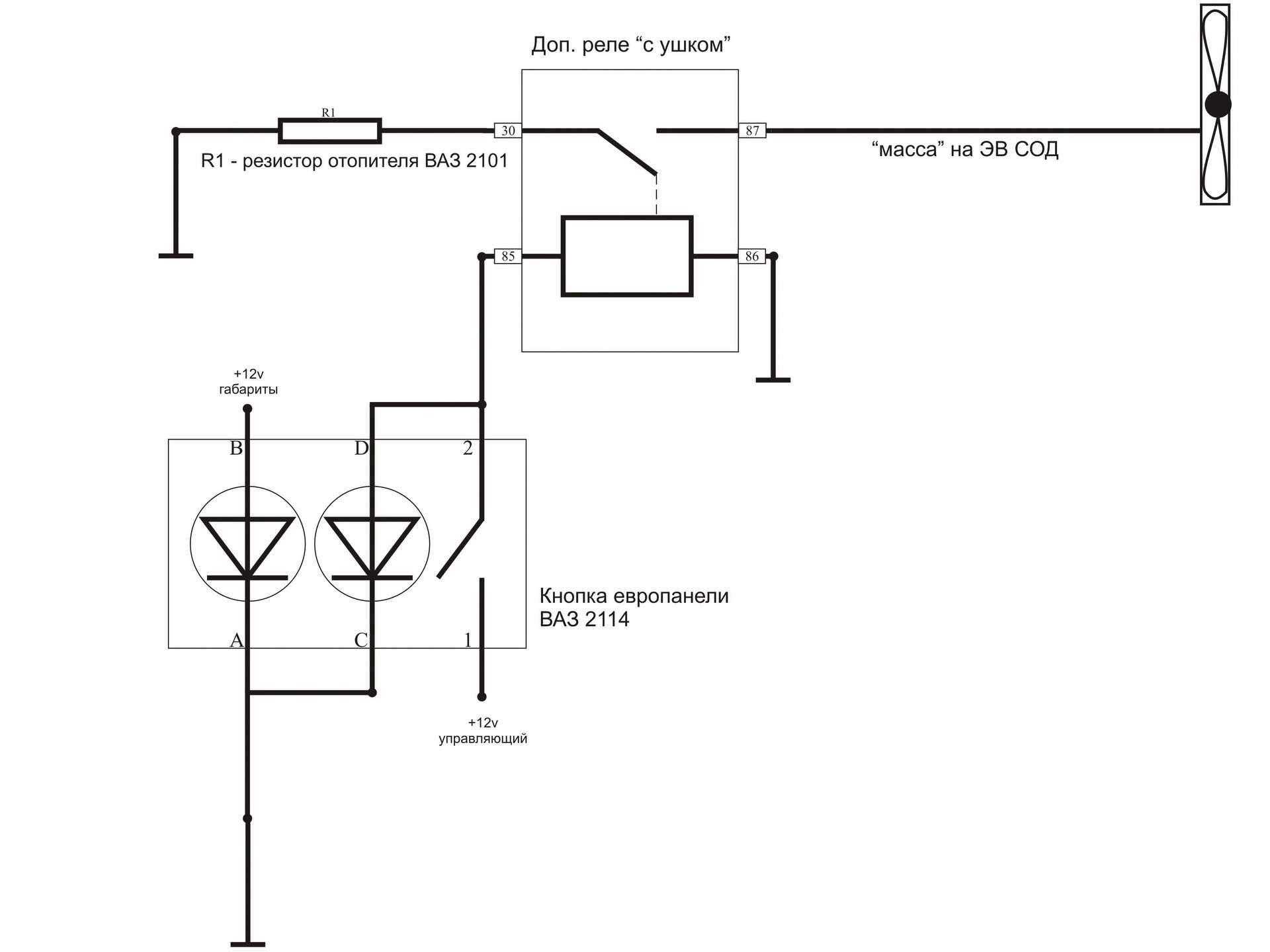 Схема подключения аварийки на ваз 2101 своими руками: установка аварийной сигнализации