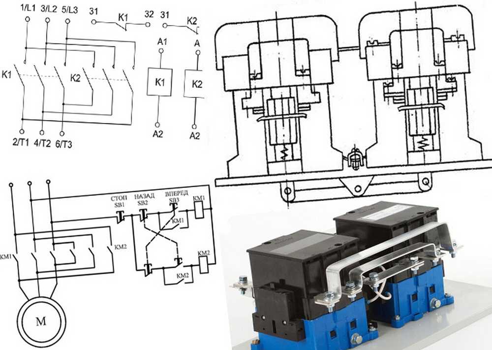 Схема реверсивного магнитного пускателя блокировка от контактов магнитного пускателя