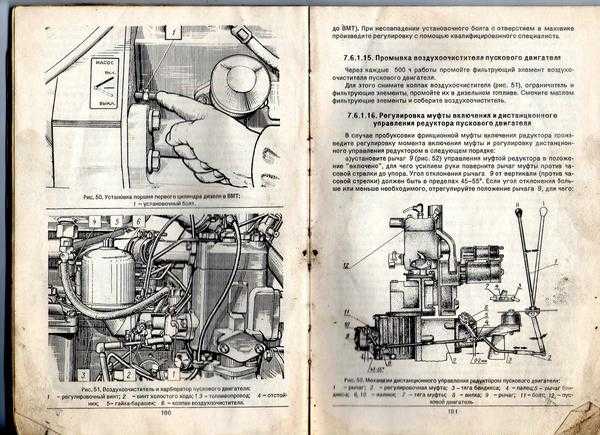 Регулировка клапанов на двигателе д 260 мтз 1221 | автомеханик.ру