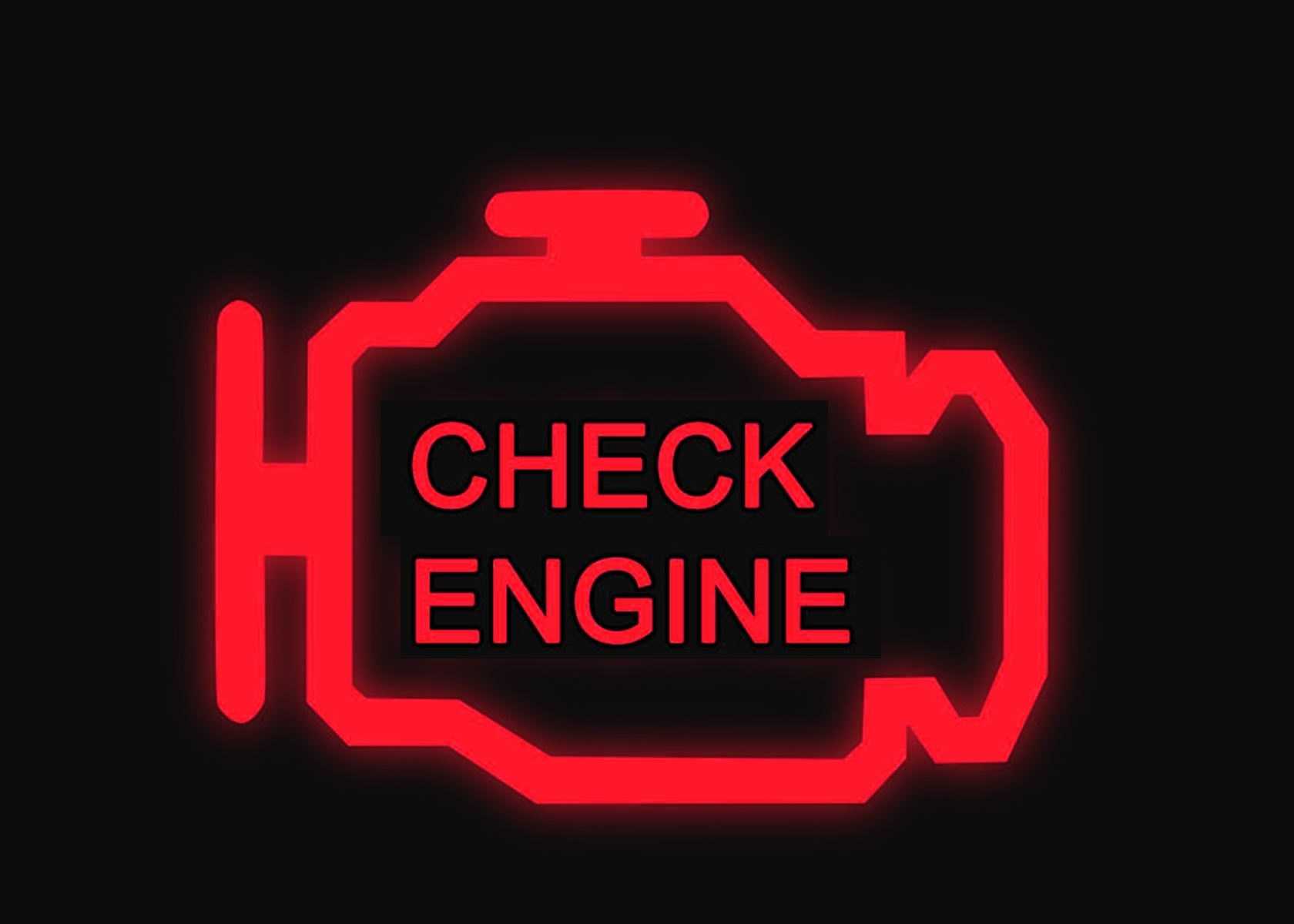 Загорелся check engine: причины, последствия, как сбросить