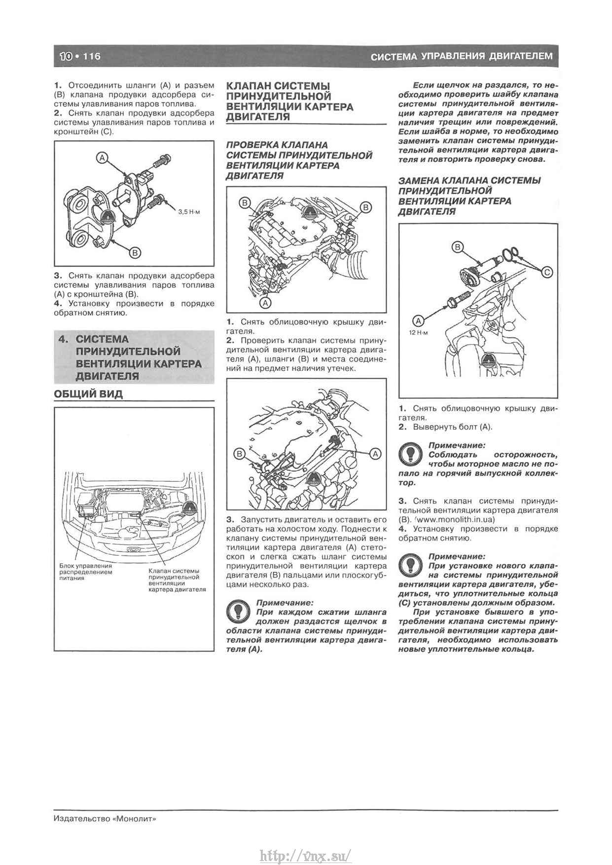 Honda pilot с 2008 года, система зажигания инструкция онлайн