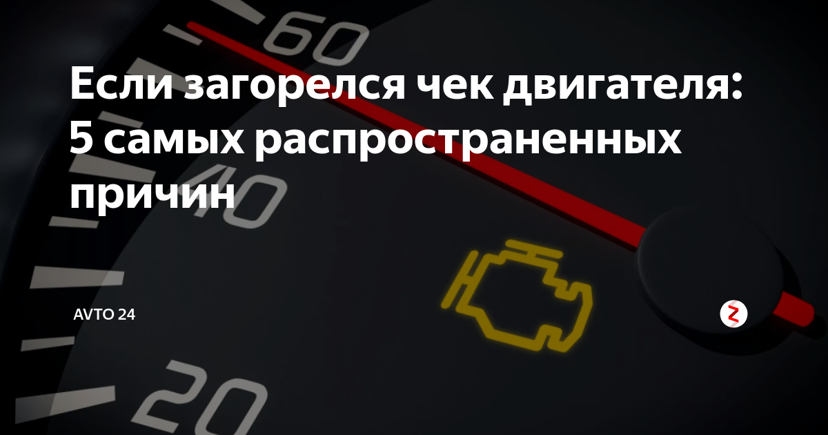 Как сбросить сервис (межсервисный интервал) на шкода октавия а5: советы, видео – carsclick.ru