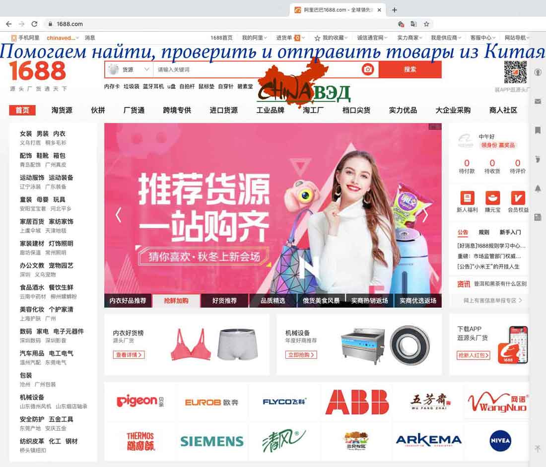 Купить лодочный мотор в Китае через интернет Сегодня вы можете купить лодочный мотор в Китае через Интернет Эта статья научит вас выбирать китайские