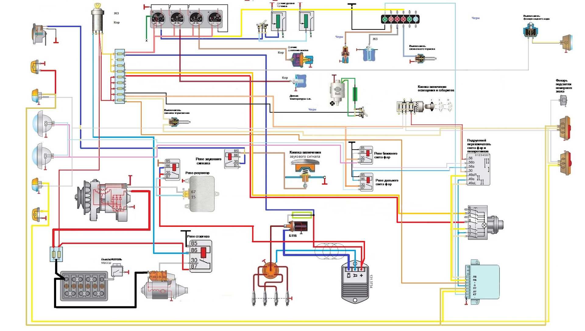 Схема электрооборудования уаз 452 цветная с описанием