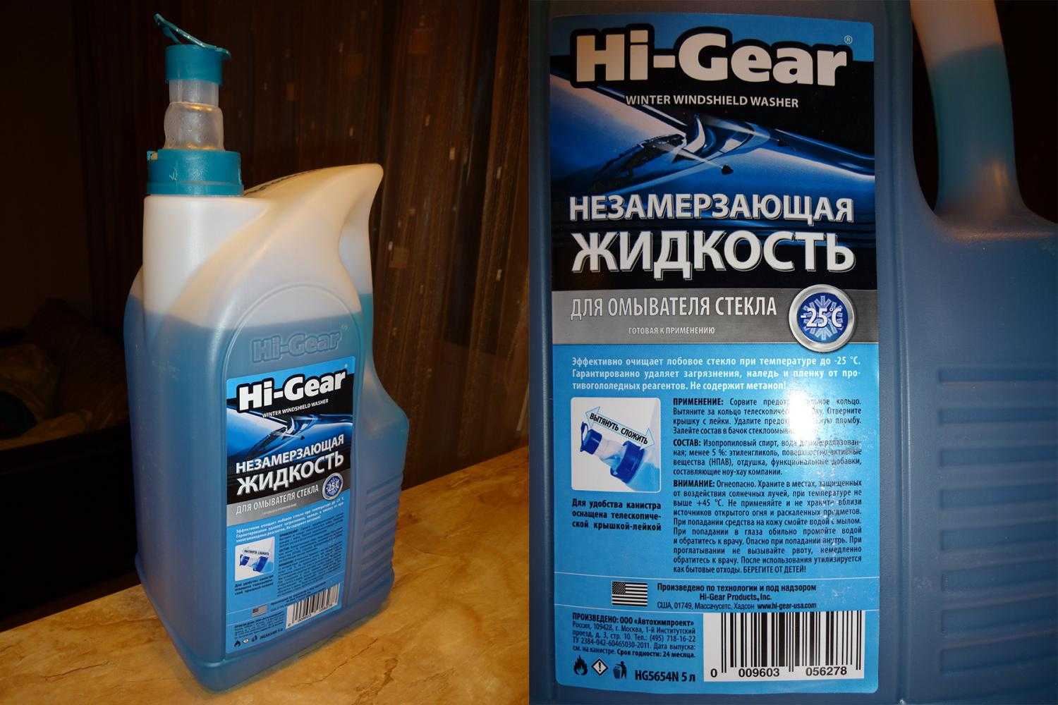Промывка двигателя мягкая hi-gear с smt² 444 мл // интернет-гипермаркет 3davto.ru