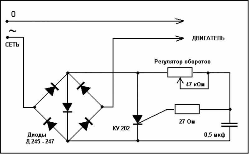Схема плавной регулировки оборотов двигателя