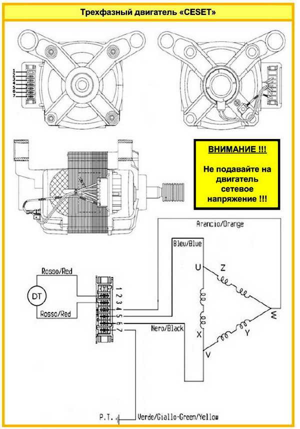 Однофазные электродвигатели 220в схемы подключения