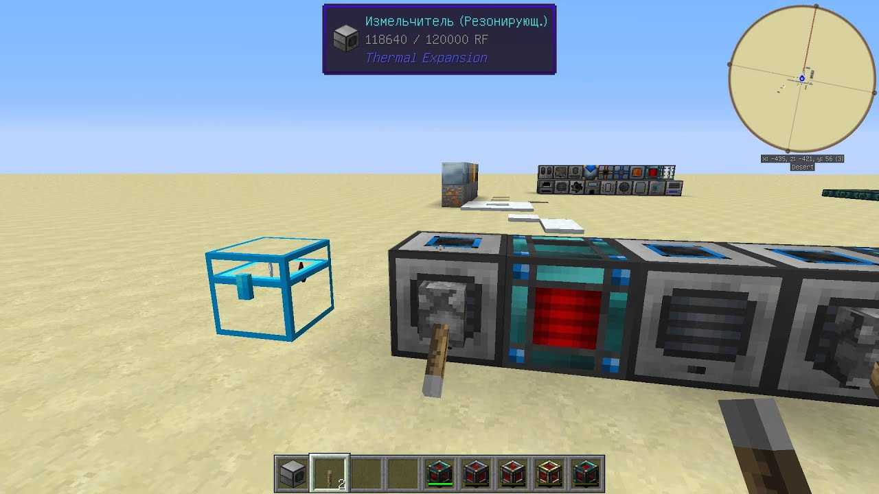 Thermal expansion 1 — minecraft wiki
