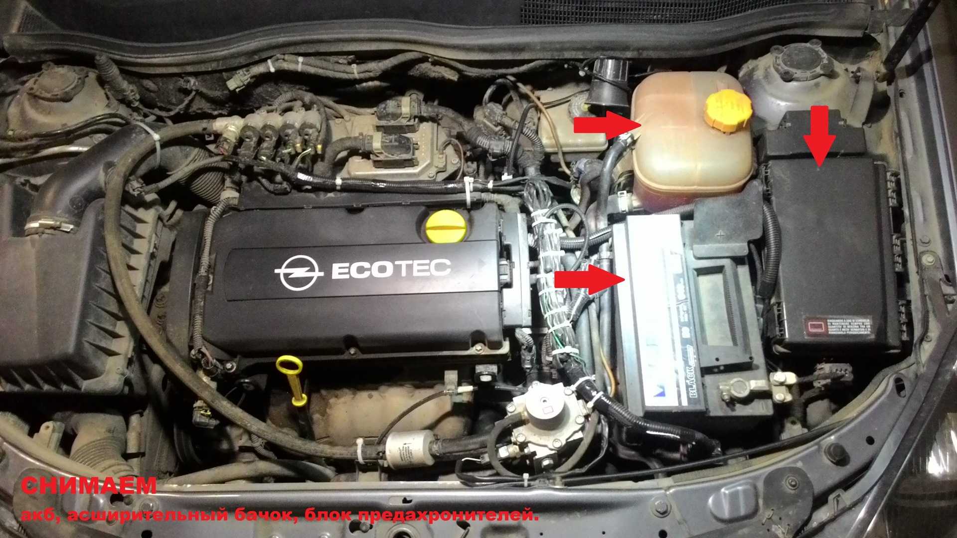 Где номер двигателя на астре. Opel Astra h 1.3 Motor. Opel Astra h 2006 1.6 л.