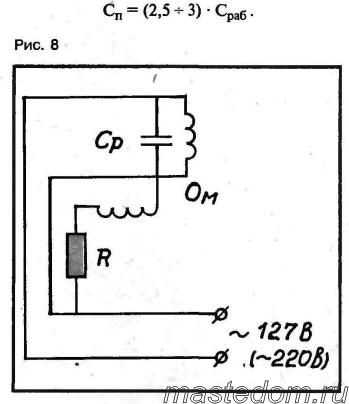 Как подключить асинхронный двигатель аве 072 4ухл4