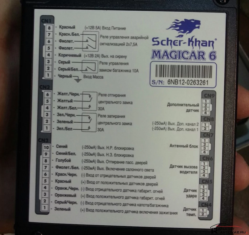 Сигнализация scher-khan mobicar 1 с автозапуском двигателя - авто журнал карлазарт