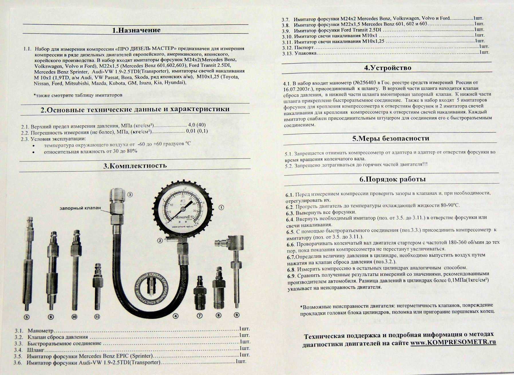 Проверка компрессионного давления в цилиндрах | subaru forester | руководство subaru
