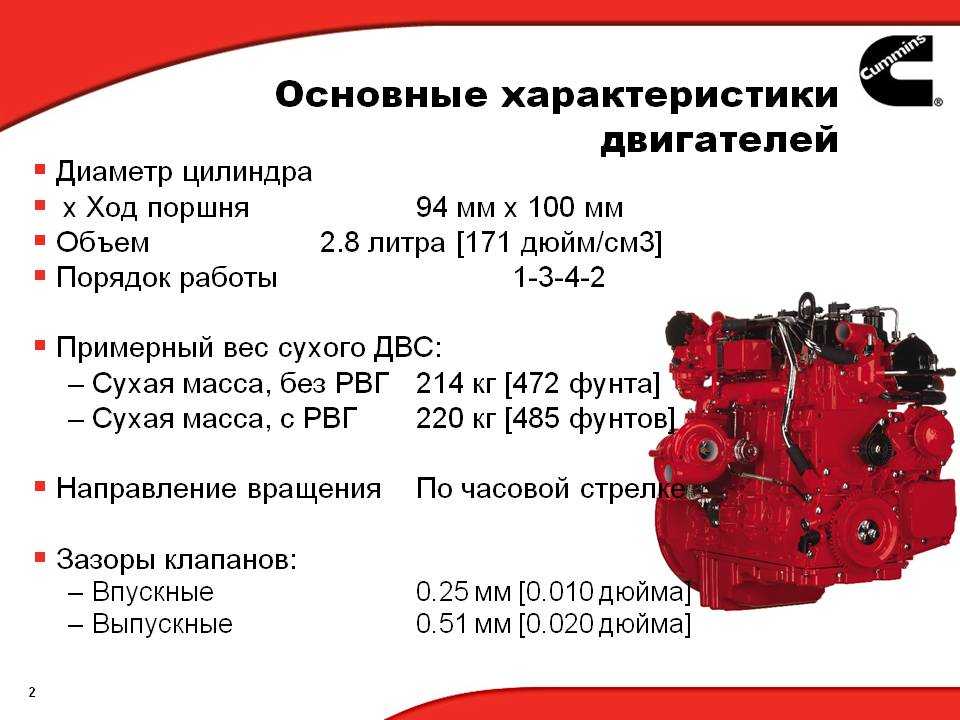 Основные правила эксплуатации с двигателями внутреннего сгорания