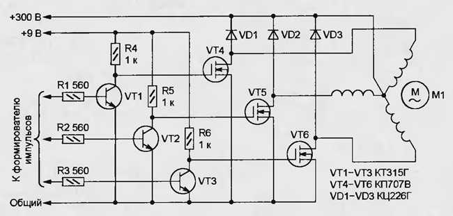Регулятор тока для трехфазного двигателя